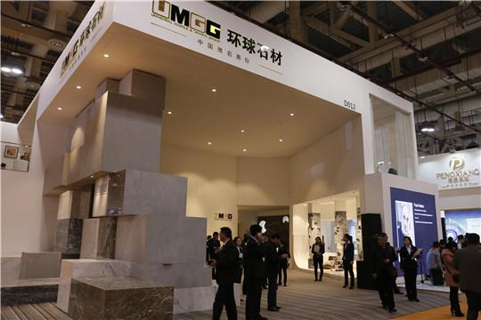 【石材展會】奇異石光—2014年環(huán)球石材中國廈門國際石材展