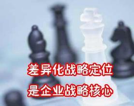 差異化戰(zhàn)略：大中小石材企業(yè)各有各的道