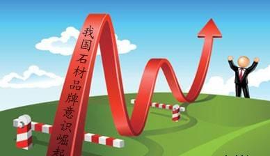 中國石材產(chǎn)業(yè)群雄逐鹿
