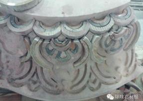 北京APEC國(guó)際會(huì)議中心——紅洞石雕花柱座