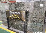 非洲綠