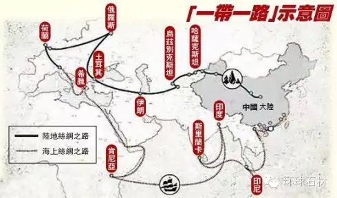 “一帶一路”戰(zhàn)略將為石材行業(yè)帶來積極影響