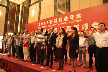  關(guān)于公布2014-2015年度重質(zhì)守信示范企業(yè)的通知