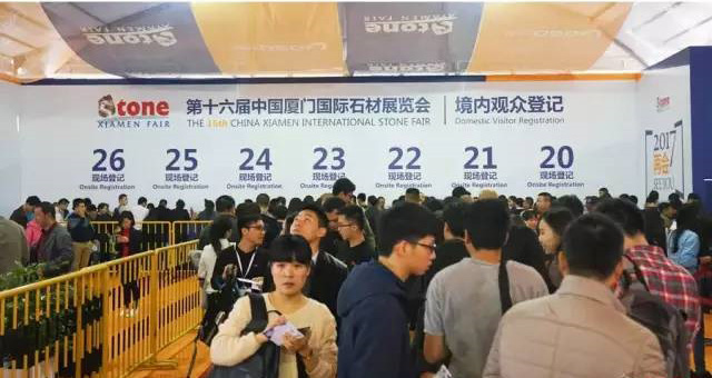  石材精英齊聚廈門，重磅來襲2016廈門石材展！