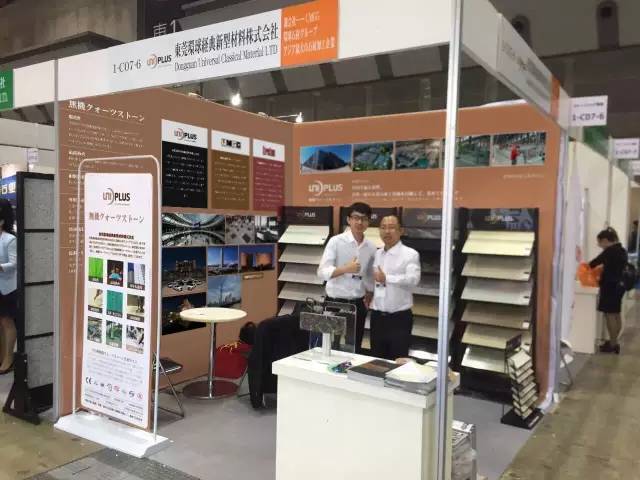 UNIPLUS進(jìn)軍日本！首度亮相日本東京建材展！
